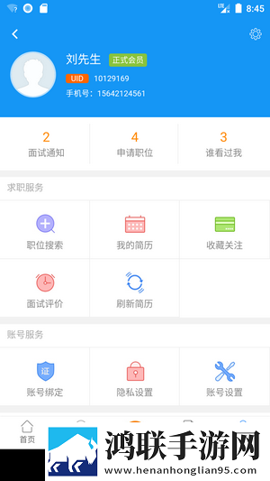 吉安人事人才网官网