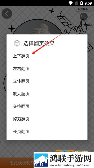 2对2