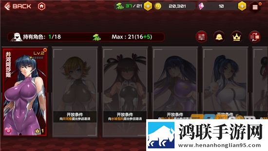 Action对魔忍国际服汉化版2023免费版下载-Action对魔忍国际服破解版安卓v2.5.38最新版本