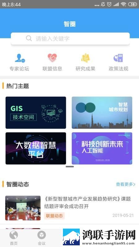 辣妹子影院在线观看电视剧高清高级版下载,辣妹子影院在线观看电视剧高清公测体验版下载