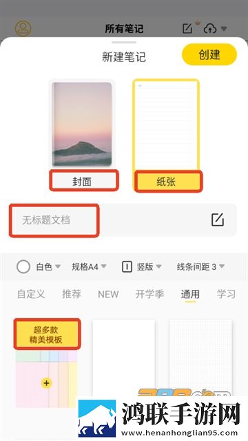 我爱搞,52G.APP原声版下载-我爱搞-52G.APP画中画播放版下载