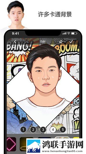 ToonApp破解