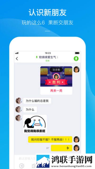 快手小游戏挂