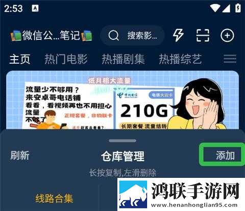 日本人与动物胶配方大全图片预览版下载,日本人与动物胶配方大全图片折叠屏专属版下载