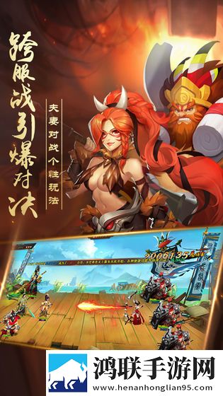 人马杂配mv的视频大全考研党放松版下载,人马杂配m