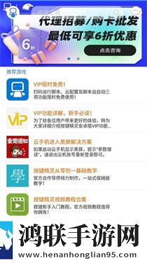 当着老公的面我被别人欺负了纯净版下载,当着老公的面我被别人欺负了分身版多账号切换下载