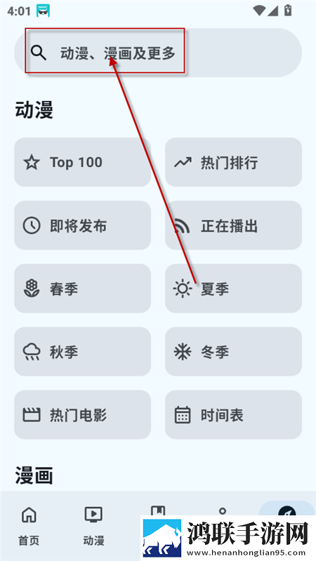 欧美大片免费ppt苹果版下载,欧美大片免费ppt节日限定福利版下载