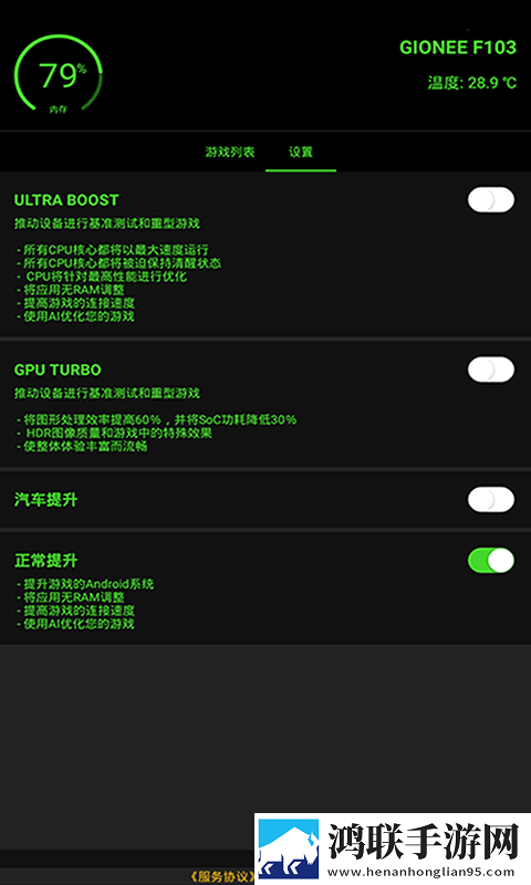 参数模拟器