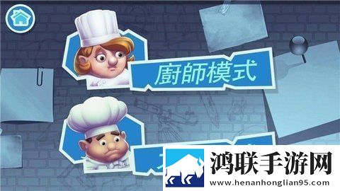 能不能在办公室干事免广告纯净版下载,能不能在办公室干事水墨国风唯美版下载