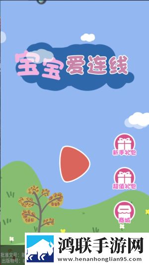 成品网站1688入口网页版怎样选择时装随便换版下载,成品网站1688入口网页版怎样选择MOBA五人开黑版下载