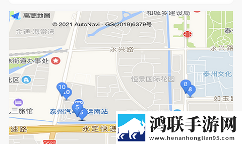 泰州好出行app2021新版