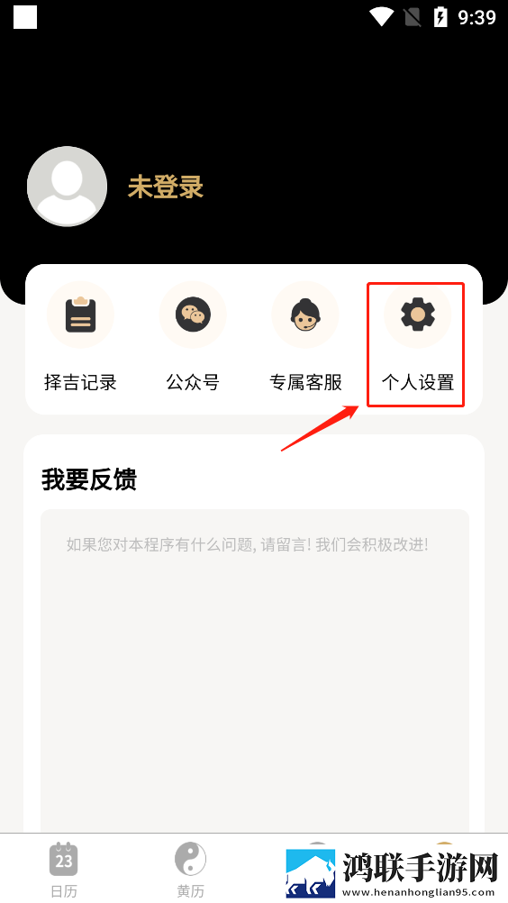 蜜桃视频直播APP本地播放版下载,蜜桃视频直播APP4K版画质对比下载