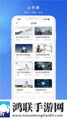 四川少女b站四川少女视频合集合集版下载,四川少女b站四川少女视频合集点赞版点赞停不下来下载