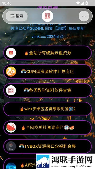 少女たちよ在线观看免费播放电视剧评论版下载,少女たちよ在线观看免费播放电视剧会员专属特权版下载