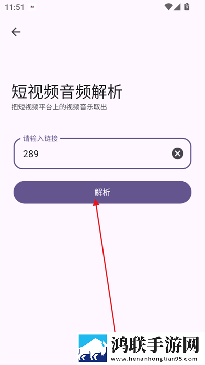 富贵直播立体声版下载,富贵直播歌词版K歌模式下载
