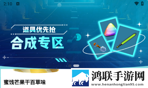 元界超链app安卓版