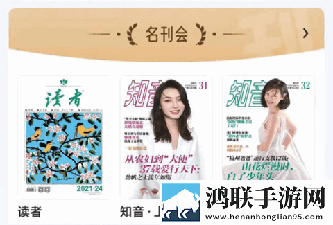 数字莱芜app最新版