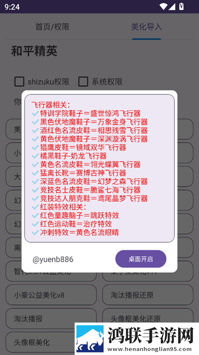 妈妈你真棒插曲快来救救我电影蜜桃在线播放版下载,妈妈你真棒插曲快来救救我电影蜜桃全球通用版下载
