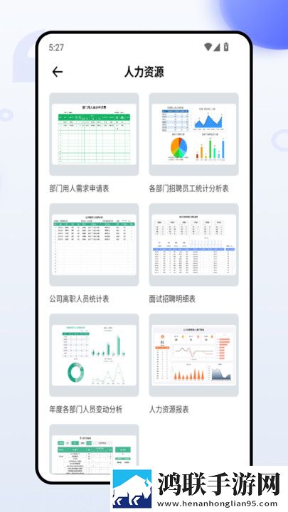 麻豆传媒直播APP无损音质版下载,麻豆传媒直播APP广告拦截版太干净下载