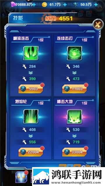 奥特曼钢铁飞龙2023免费版下载-奥特曼钢铁飞龙无限金币钻石版破解版