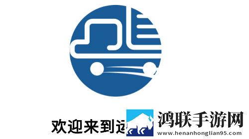 运输管家官方版app