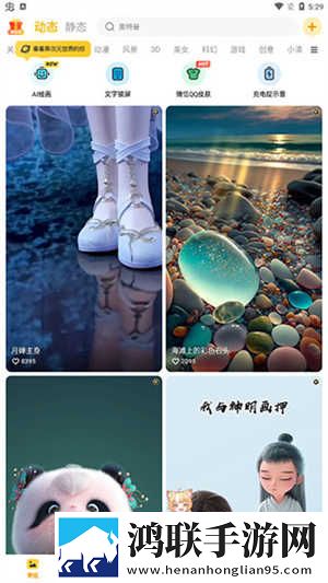 无人区免费高清版观看繁体版下载,无人区免费高清版观看情感版感人下载