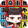 老婆同意多人一起玩的说说心情公会争霸版