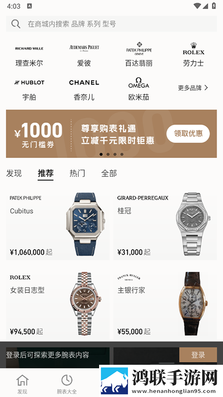 二人世界高清视频播放团队版下载,二人世界高清视频播放深度定制版下载