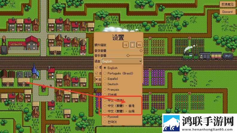 钢铁之村(Iron Village)