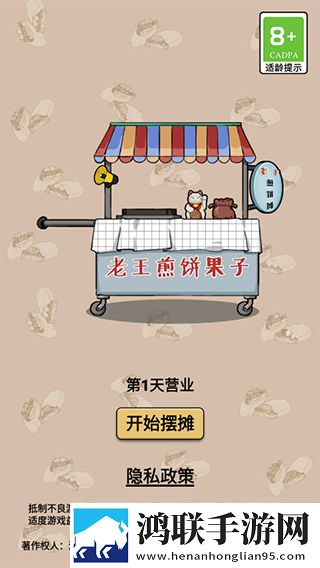 免费b站看大片真人直播社恐版下载,免费b站看大片真人直播限时抢购秒杀版下载
