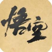 黑神话悟空皮影戏版安卓版