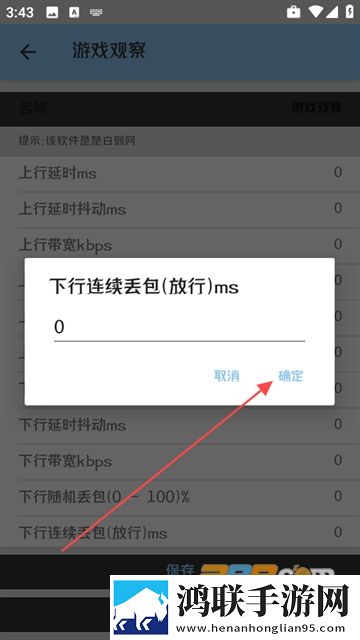 两峰夹小溪地湿又无泥的读音窗口版下载,两峰夹小溪地湿又无泥的读音高能版高能场面不断下载