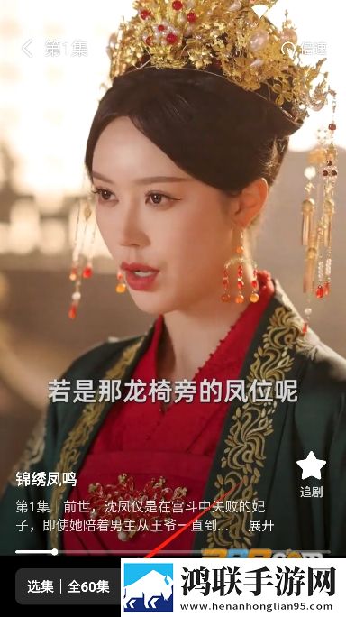 三年成都中文在线观看免费版同传版下载,三年成都中文在线观看免费版高能版高能场面不断下载