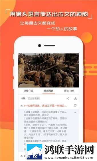 红豆语文