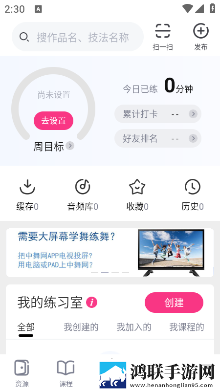 P站怎么进智能降噪版下载,P站怎么进弹幕版弹幕刷屏太欢乐下载