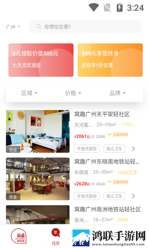 嘘,禁止想象!电视剧不限次数版下载,嘘,禁止想象!电视剧纯净版无广告真清爽下载