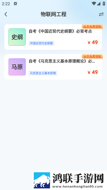 聚学U官方免费版