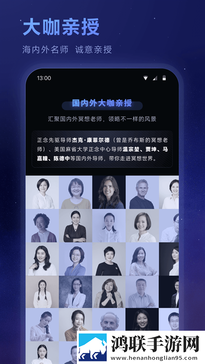 心动直播护眼播放版下载,心动直播互动版边看边聊更有趣下载