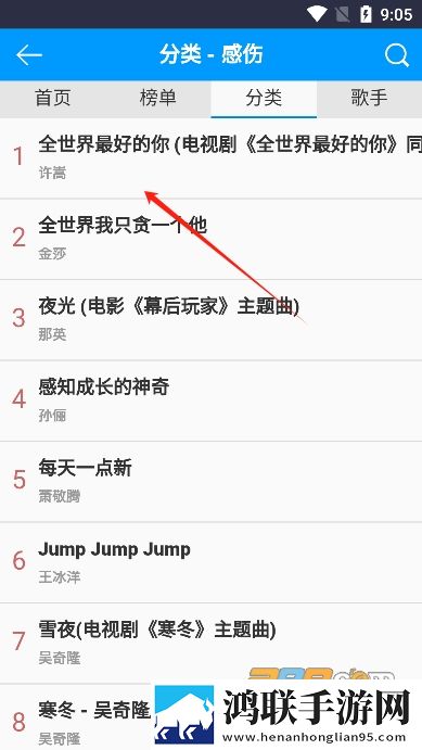 14may18_XXXXXL56edu409歌曲一群聊版下载,14may18_XXXXXL56edu409歌曲一独立制片人版下载