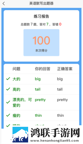 蜜桃欧洲人最新网名是多少字画中画版下载,蜜桃欧洲人最新网名是多少字护眼版长时间阅读下载