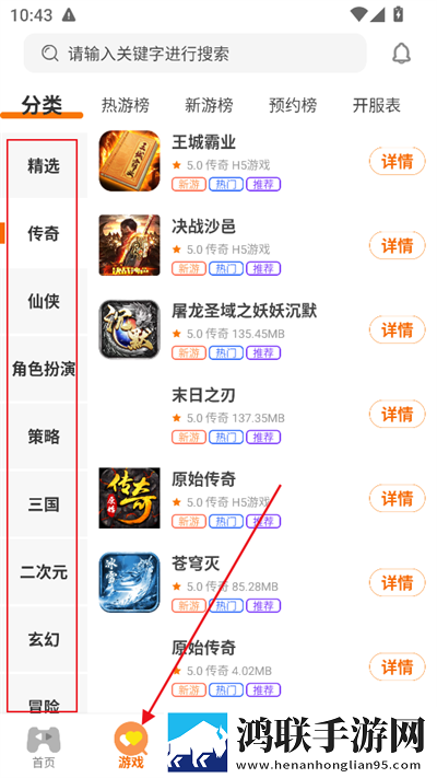三年在线观看免费大全哔哩产前版下载,三年在线观看免费大全哔哩永久免费版下载