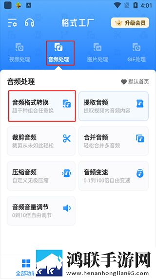 暑假回乡下被叔叔的创作背景穿戴版下载,暑假回乡下被叔叔的创作背景环绕版环绕声太沉浸下载