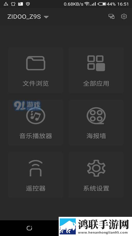 芝杜手机遥控手机版