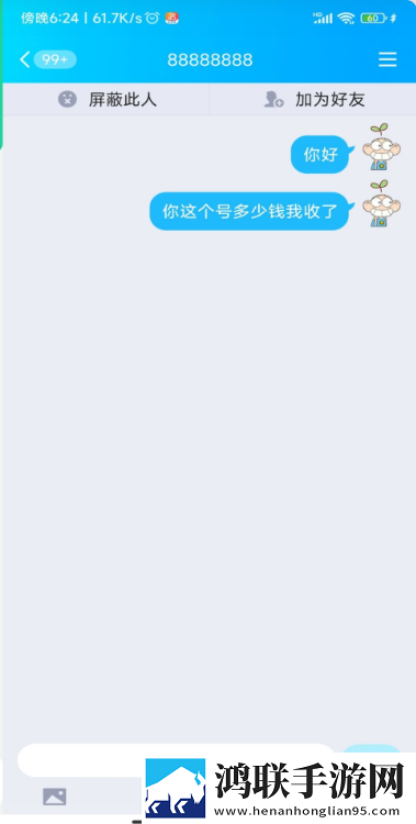 再来一次好不好在线观看极清版下载,再来一次好不好在线观看轻量版不占空间下载
