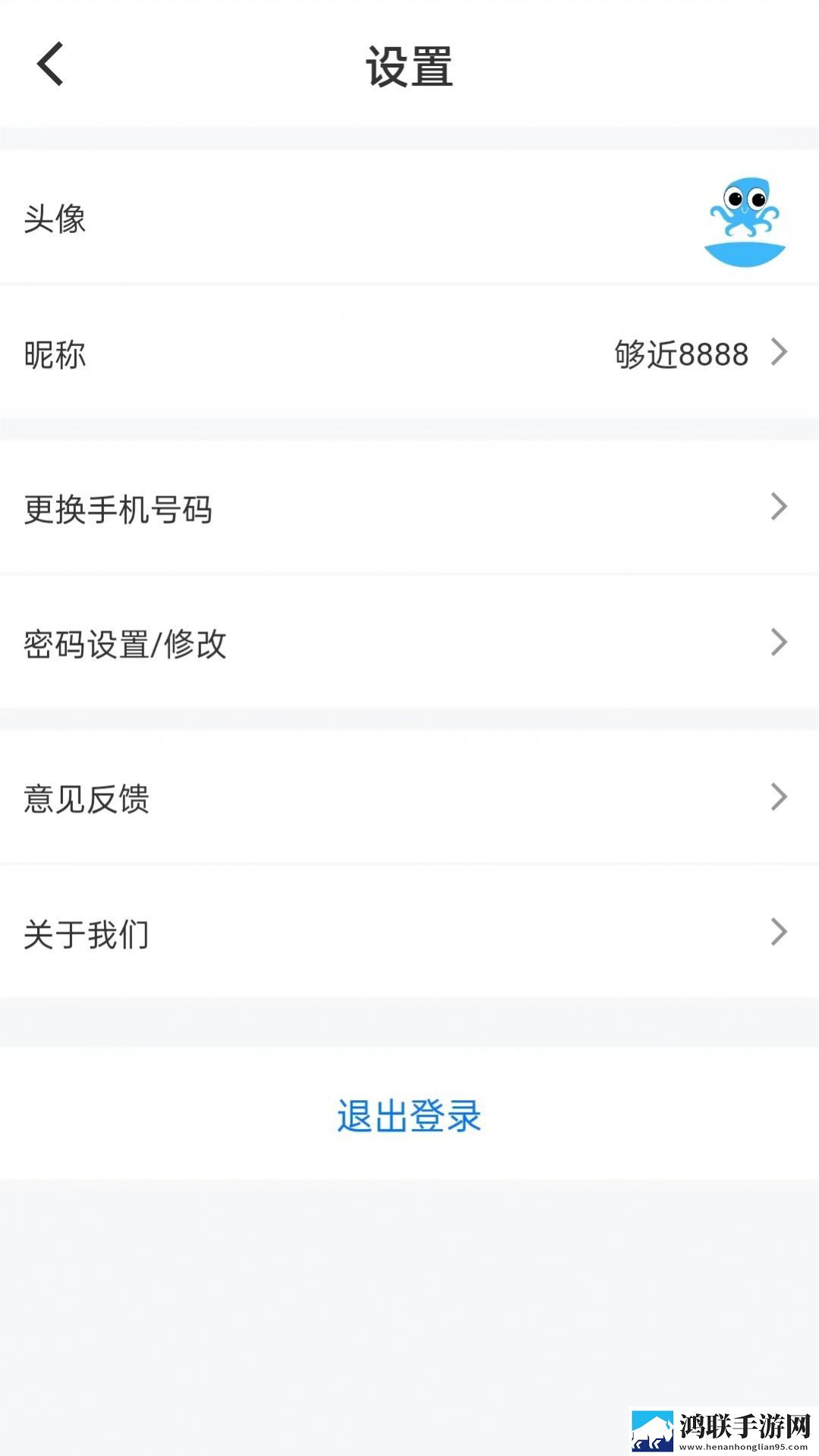 够近社区服务官方版