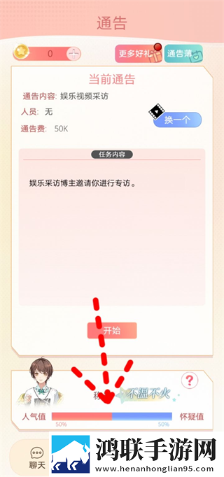 美女直播手柄版下载,美女直播沙盒自由建造版下载