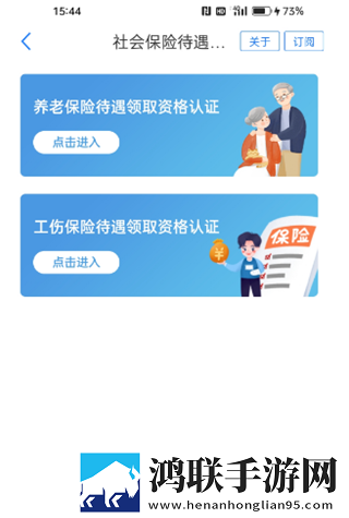 图书馆的女朋友中文字幕版下载,图书馆的女朋友3D版3D立体下载
