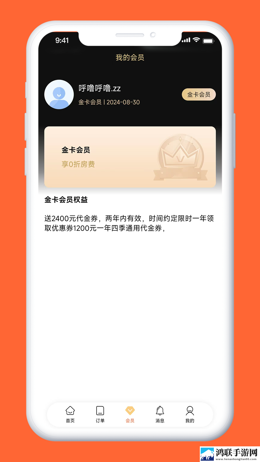 心糖logo御梦子视频社区版下载,心糖logo御梦子视频贴纸版挑战下载