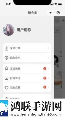鲸会员