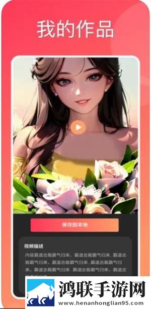 快推文手机版